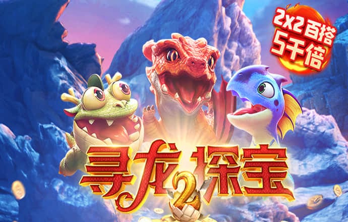 和记娱乐怡情博娱